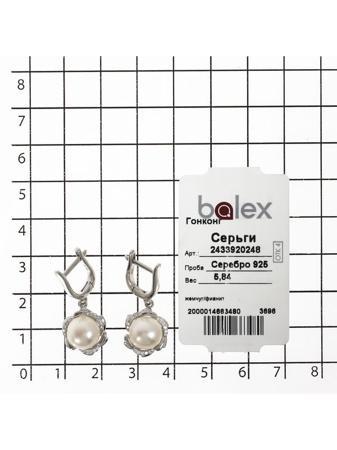 Изделие из серебра BALEX
