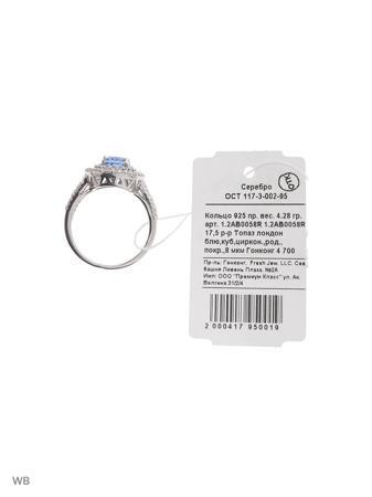 Изделие из серебра FRESH Jewelry
