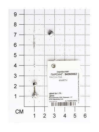 Изделие из серебра SOKOLOV