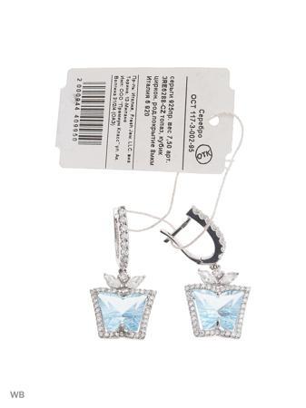 Изделие из серебра FRESH Jewelry