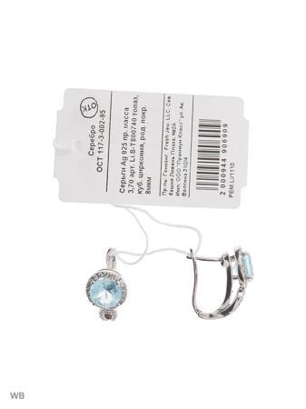 Изделие из серебра FRESH Jewelry