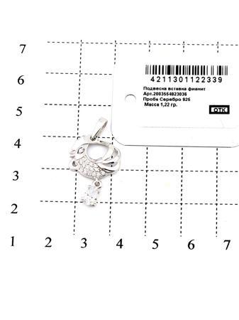 Изделие из серебра RICH LINE