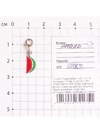 Изделие из серебра Серебро России
