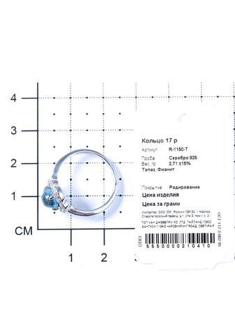Изделие из серебра Teosa