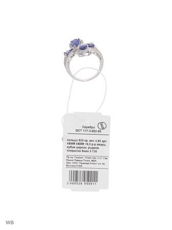 Изделие из серебра FRESH Jewelry