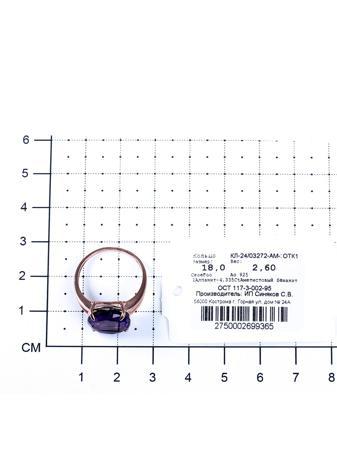 Изделие из серебра Teosa