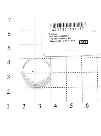 Изделие из серебра RICH LINE