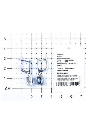 Изделие из серебра Teosa