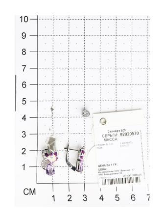 Изделие из серебра SOKOLOV