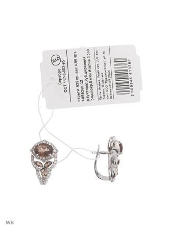 Изделие из серебра FRESH Jewelry