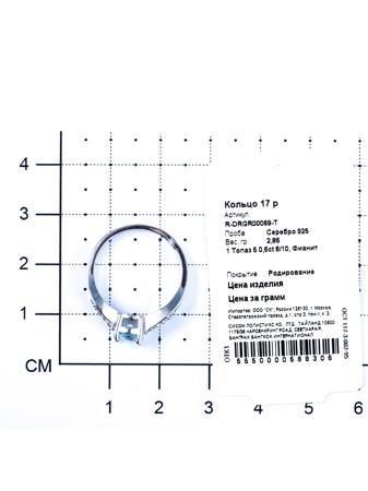 Изделие из серебра Teosa