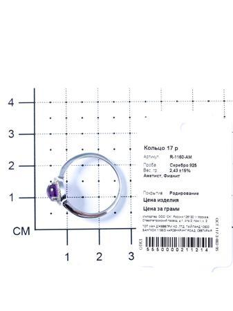 Изделие из серебра Teosa