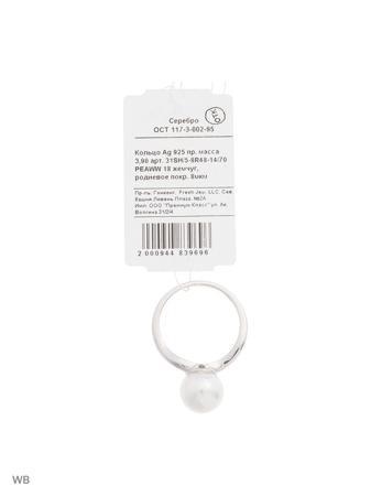 Изделие из серебра FRESH Jewelry