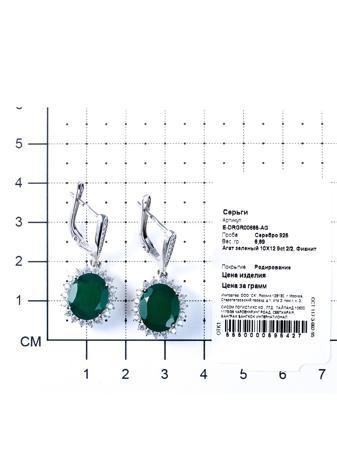 Изделие из серебра Teosa