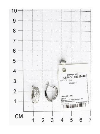 Изделие из серебра SOKOLOV