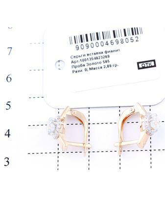 Изделие из золота RICH LINE