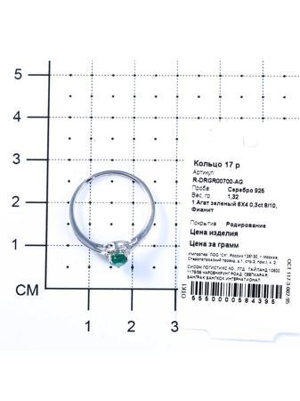 Изделие из серебра Teosa