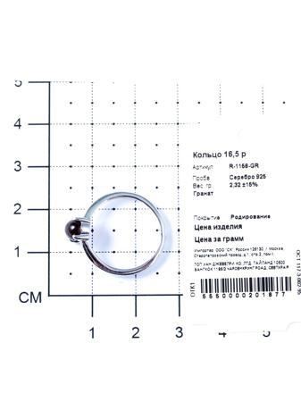 Изделие из серебра Teosa