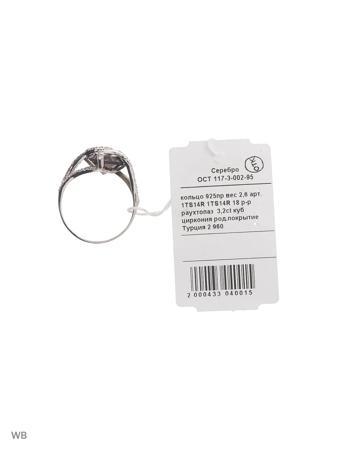 Изделие из серебра FRESH Jewelry
