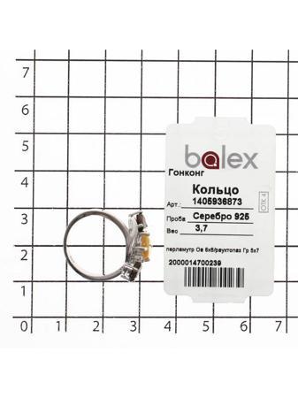 Изделие из серебра BALEX