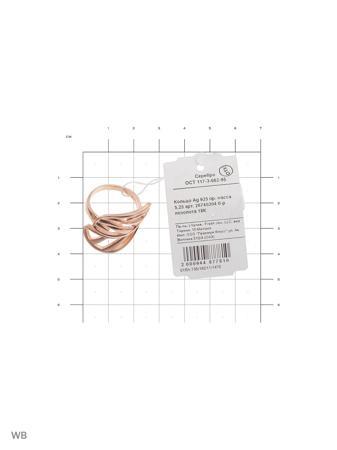 Изделие из серебра FRESH Jewelry