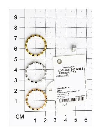 Изделие из серебра SOKOLOV