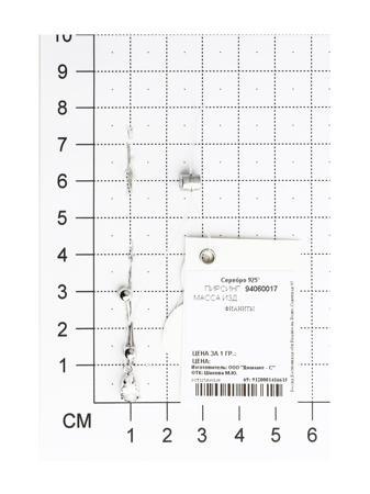 Изделие из серебра SOKOLOV