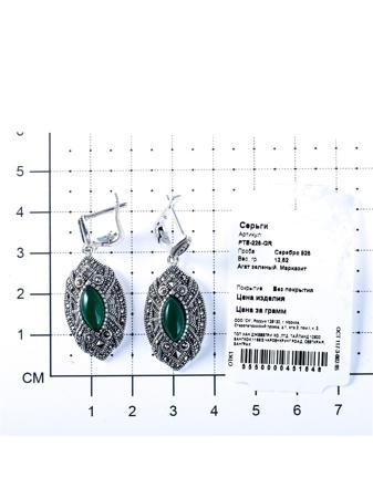 Изделие из серебра Teosa