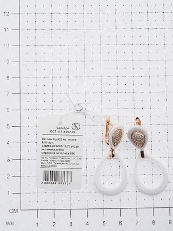 Изделие из серебра FRESH Jewelry