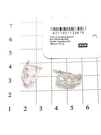 Изделие из серебра RICH LINE