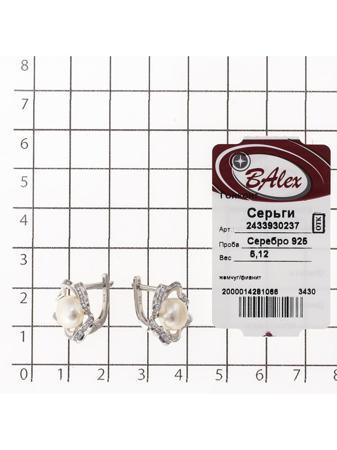 Изделие из серебра BALEX