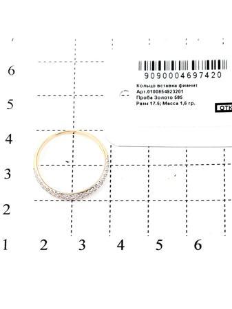Изделие из золота RICH LINE