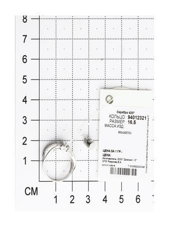 Изделие из серебра SOKOLOV