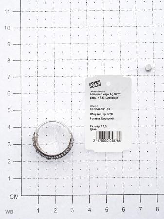 Изделие из серебра NAVELL