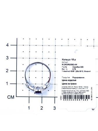 Изделие из серебра Teosa