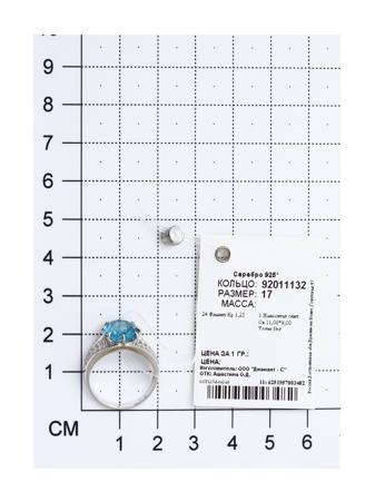 Изделие из серебра SOKOLOV