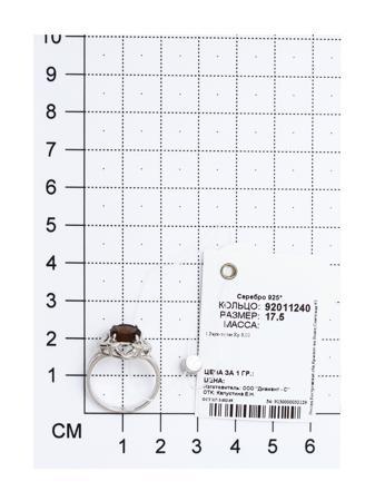 Изделие из серебра SOKOLOV