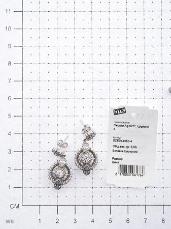 Изделие из серебра NAVELL