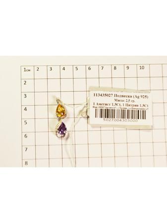 Изделие из серебра PROsilver