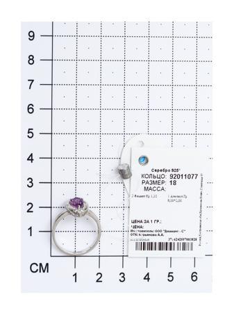 Изделие из серебра SOKOLOV
