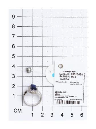 Изделие из серебра SOKOLOV