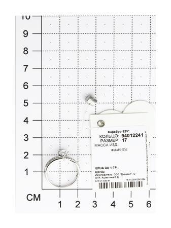 Изделие из серебра SOKOLOV