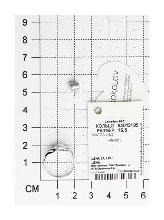 Изделие из серебра SOKOLOV