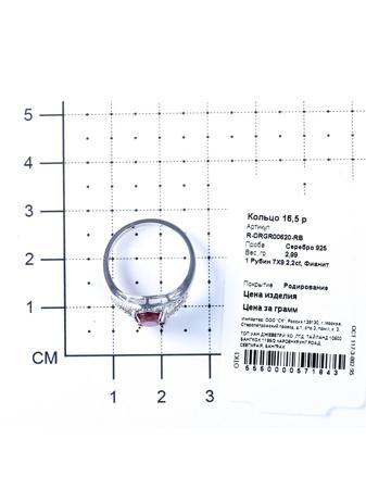 Изделие из серебра Teosa