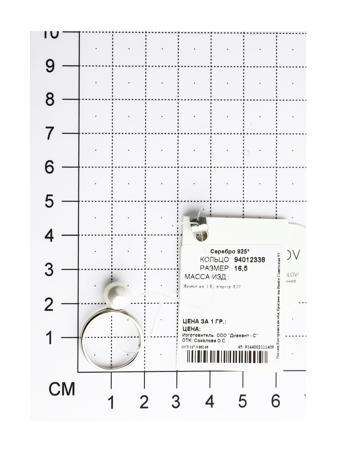 Изделие из серебра SOKOLOV