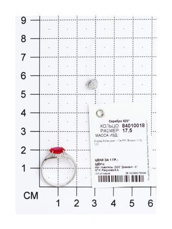 Изделие из серебра SOKOLOV