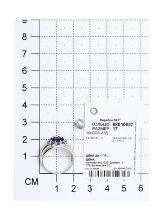Изделие из серебра SOKOLOV