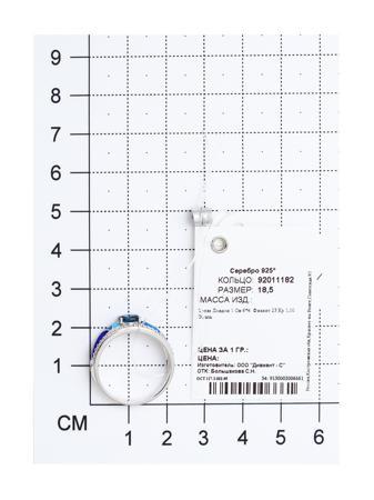 Изделие из серебра SOKOLOV