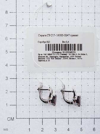 Изделие из серебра Art Silver