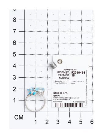 Изделие из серебра SOKOLOV
